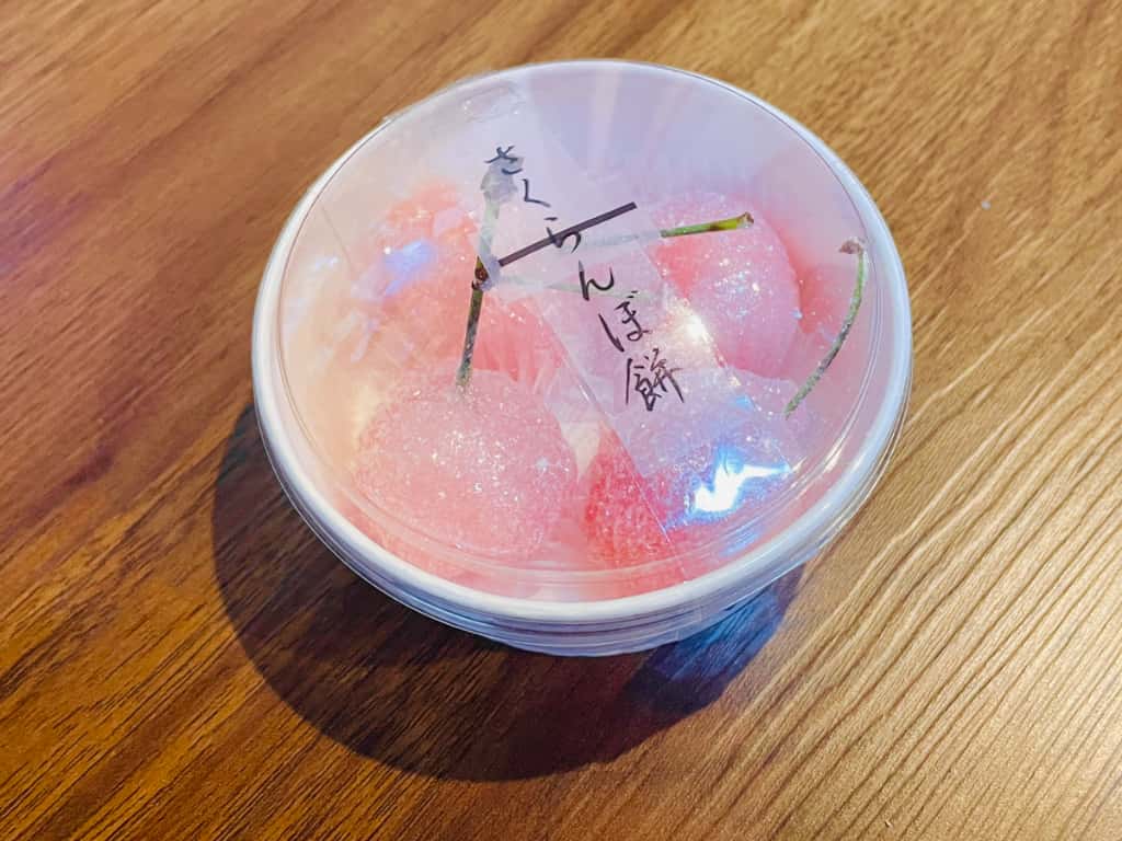 シャトレーゼ　さくらんぼ餅
